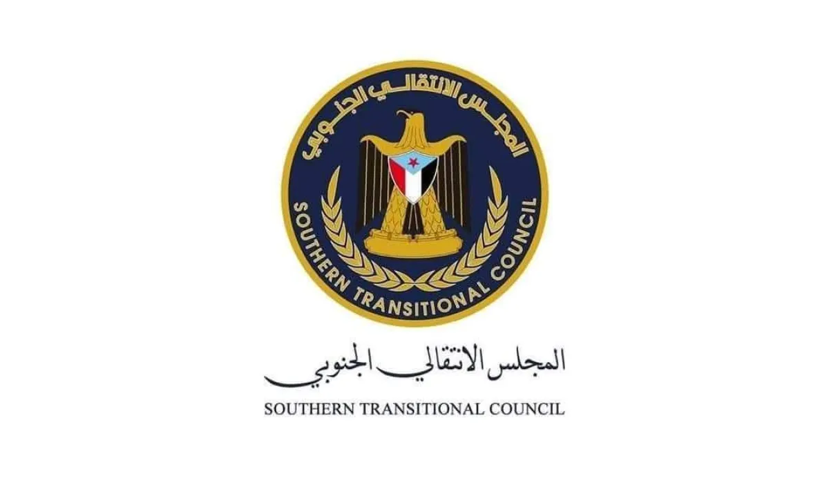 بيان إدانة صادر عن القيادة المحلية للمجلس الانتقالي الجنوبي بمحافظة شبوة