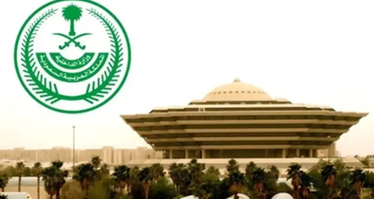 السعودية تنفذ حكم الإعدام بحق مقيم يمني بعد إدانته في جريمة مروّعة