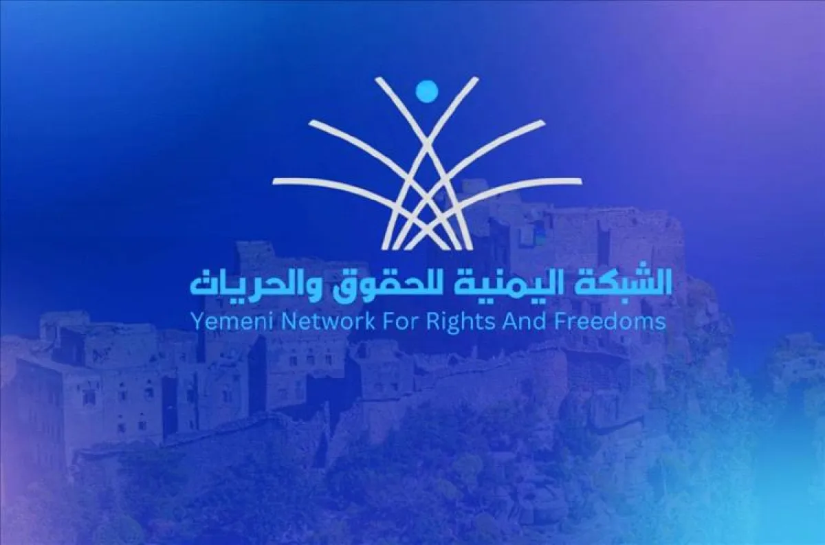 الشبكة اليمنية للحقوق: ألغام مليشيات الحوثي الإرهابية تقتل وتُصيب 2533 مدنياً خلال تسعة أعوام