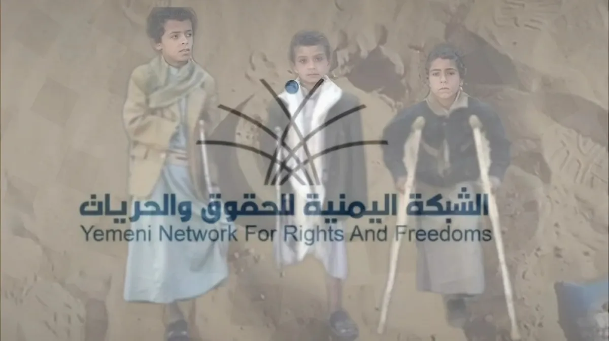 تقرير حقوقي: ألغام مليشيا الحوثي الإرهابية تقتل وتُصيب 2533 مدنياً خلال 9 أعوام