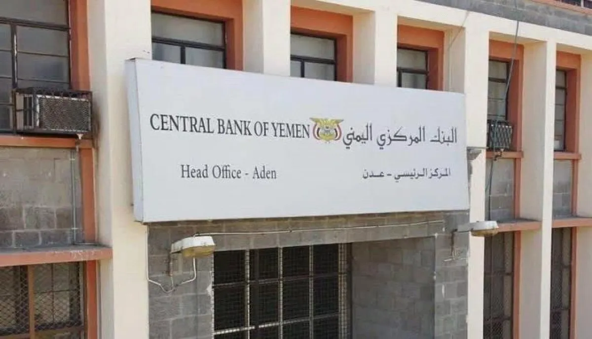 الحوثي يكبد الاقتصاد اليمني خسائر فادحة ومليارات الريالات تضيع بين الموانئ المغلقة ووقف صادرات النفط