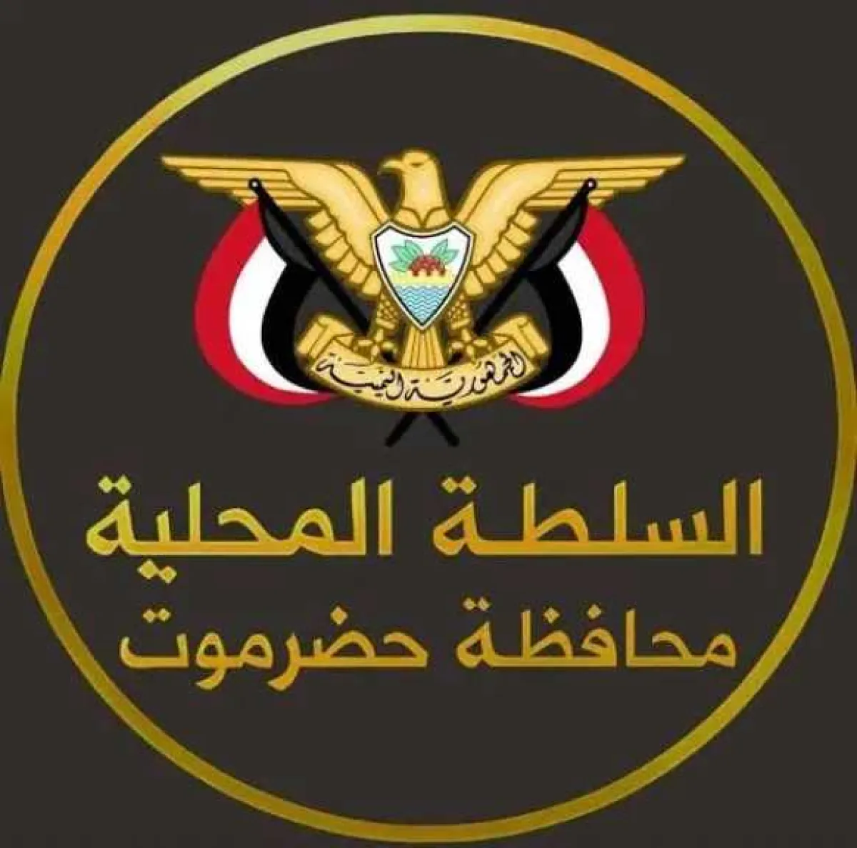 حضرموت: تحركات خطيرة للانتقالي المنحل في المكلا وبيان حاسم للسلطة المحلية واللجنة الأمنية