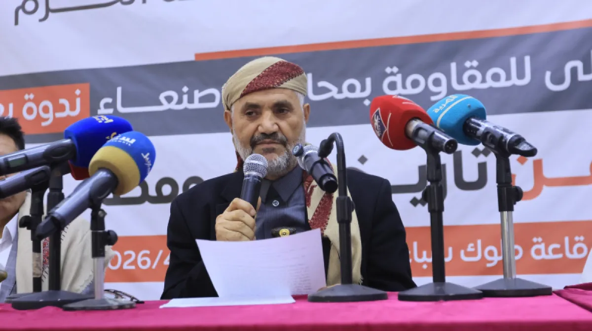 في ذكرى عاصفة الحزم.. الشيخ منصور الحنق: السعودية سخّرت ثقلها السياسي في الأمم المتحدة ومجلس الأمن لإبقاء اليمن ضمن أولويات الأجندة الدولية