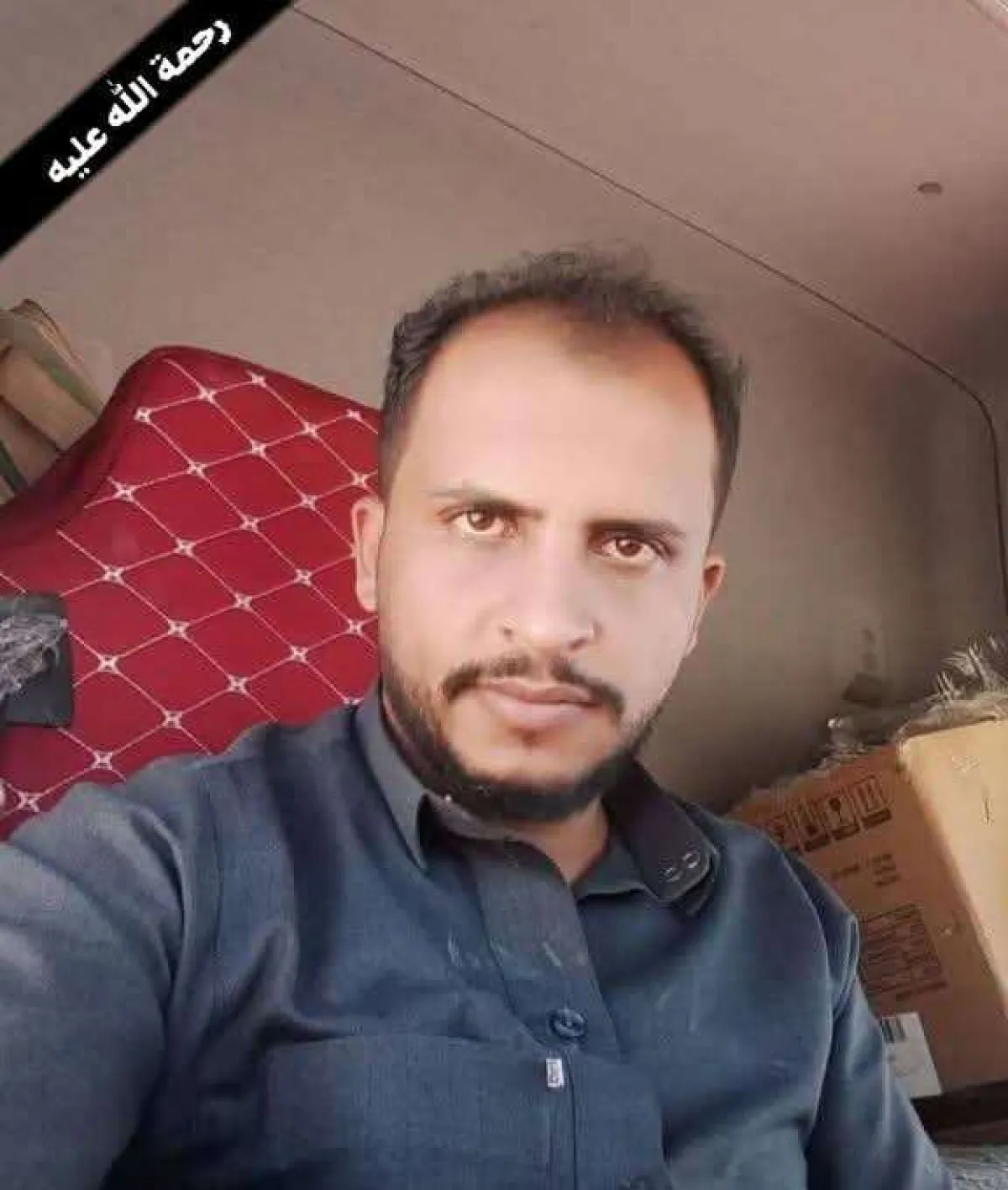 حزن يمني في الرياض الليلة