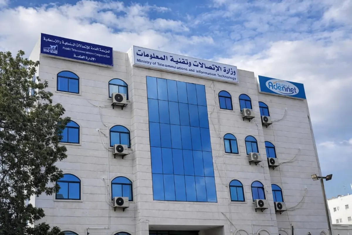 وزارة الاتصالات وتقنية المعلومات تبدأ إجراءات تصحيحية شاملة في ملف المتعاقدين