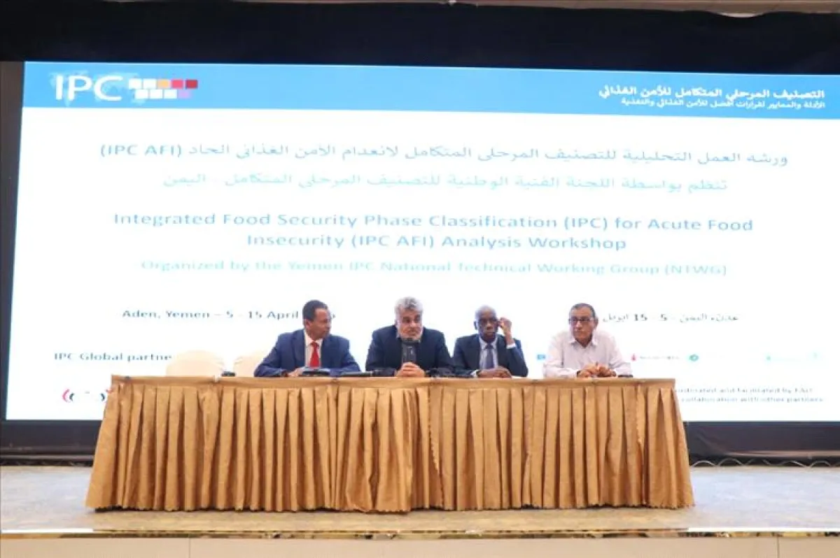 نائب وزير التخطيط يفتتح ورشة عمل تحليل التصنيف المتكامل لمراحل الأمن الغذائي بعدن