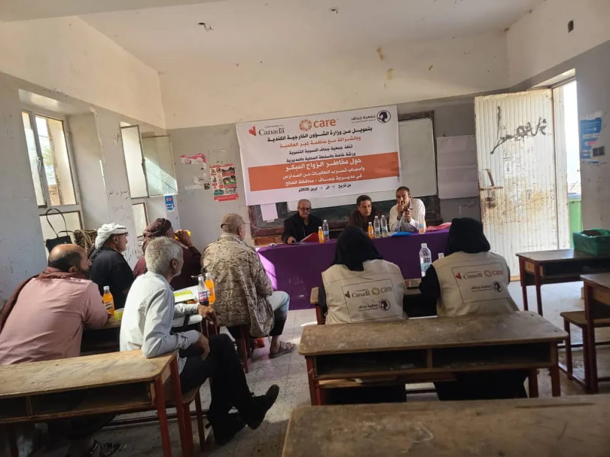 جمعية جحاف النسوية التنموية تقيم ورشة عمل تناقش مشروع التوعية بمخاطر الزواج المبكر وأسباب تسرب الطالبات من المدارس