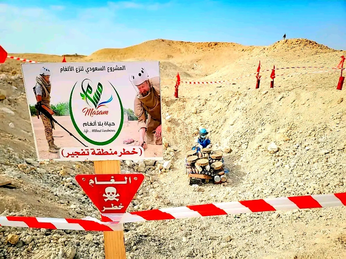 مركز الملك سلمان: تنفيذ مشاريع لنزع الألغام في اليمن بتكلفة تتجاوز 290 مليون دولار