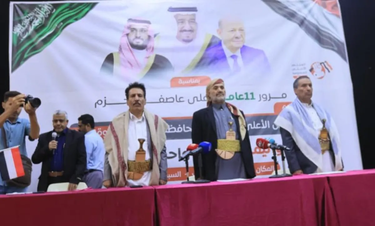 مأرب.. ندوة سياسية تؤكد على واحدية المصير مع السعودية وتثمن دور عاصفة الحزم