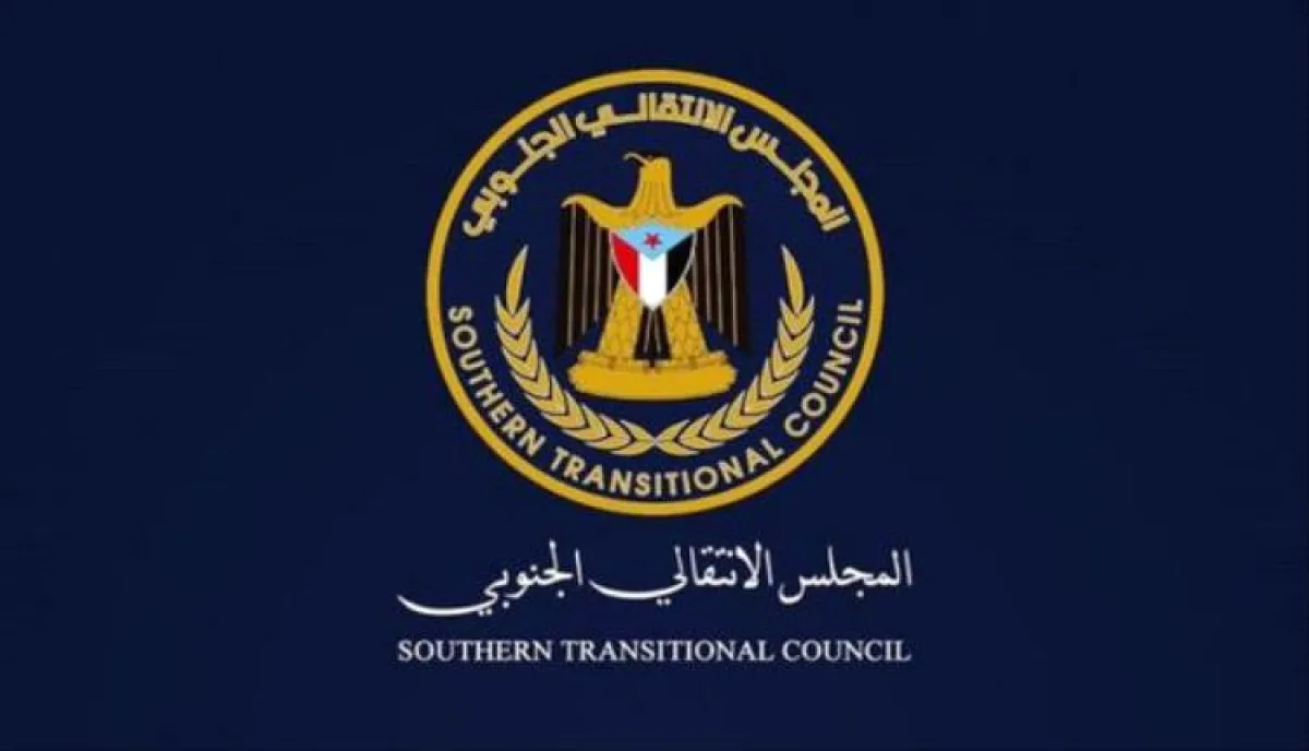الضالع تستعد لمسيرة تضامنية مع حضرموت وتؤكد رفضها لقمع المتظاهرين
