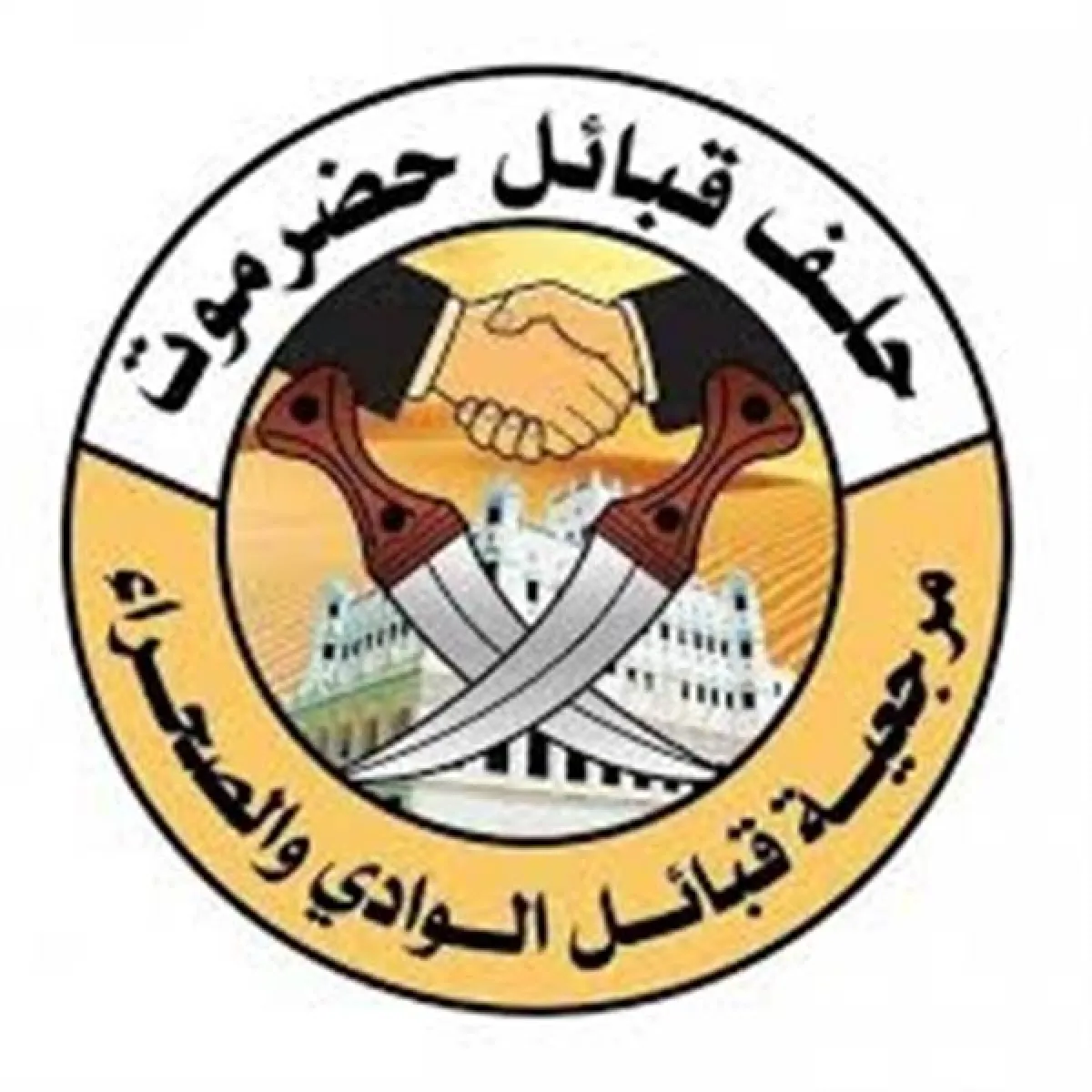 حلف قبائل حضرموت يتهم جهات خارجية بدفع مجاميع للتصادم مع القوات الأمنية في المكلا