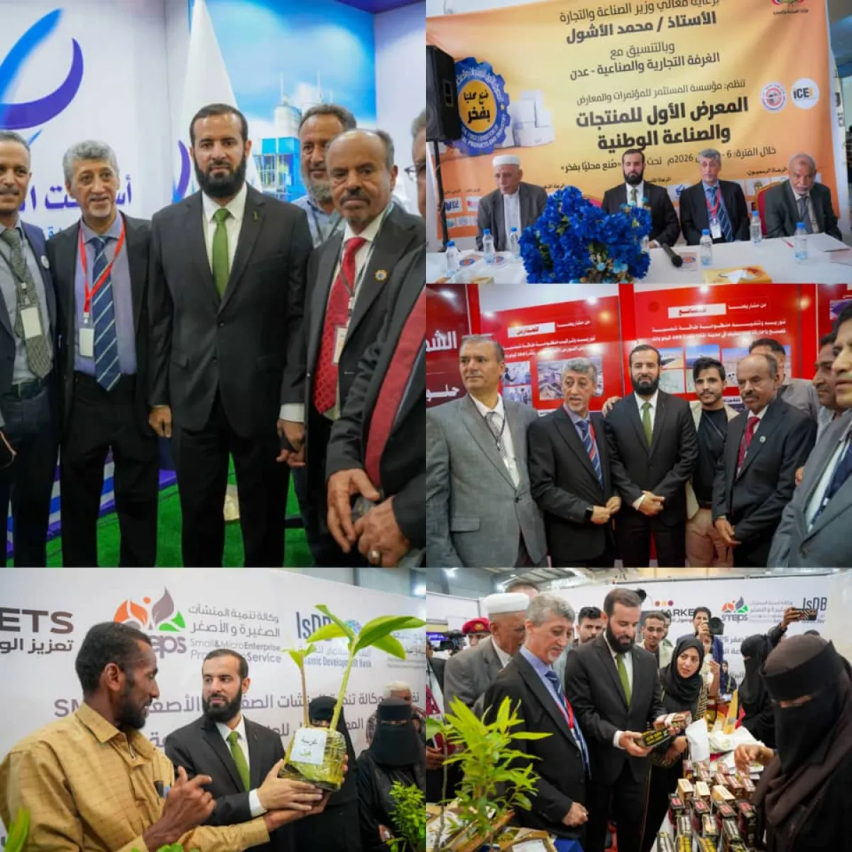 محافظ أبين يدشن المعرض الأول للمنتجات والصناعة الوطنية بعدن