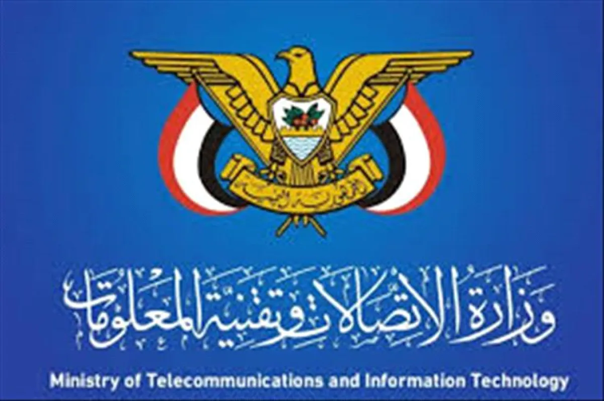 وزارة الاتصالات تباشر تنفيذ إجراءات تصحيحية لاوضاع المتعاقدين
