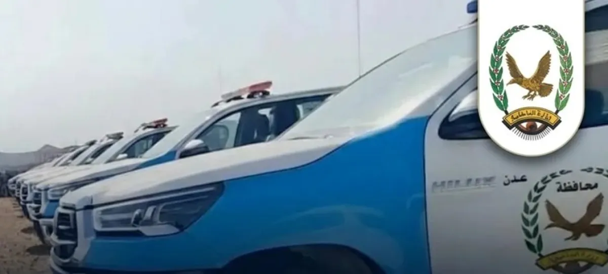 وزارة الداخلية اليمنية تكشف تفاصيل صادمة بشأن عملية ضبط مثليين في عدن