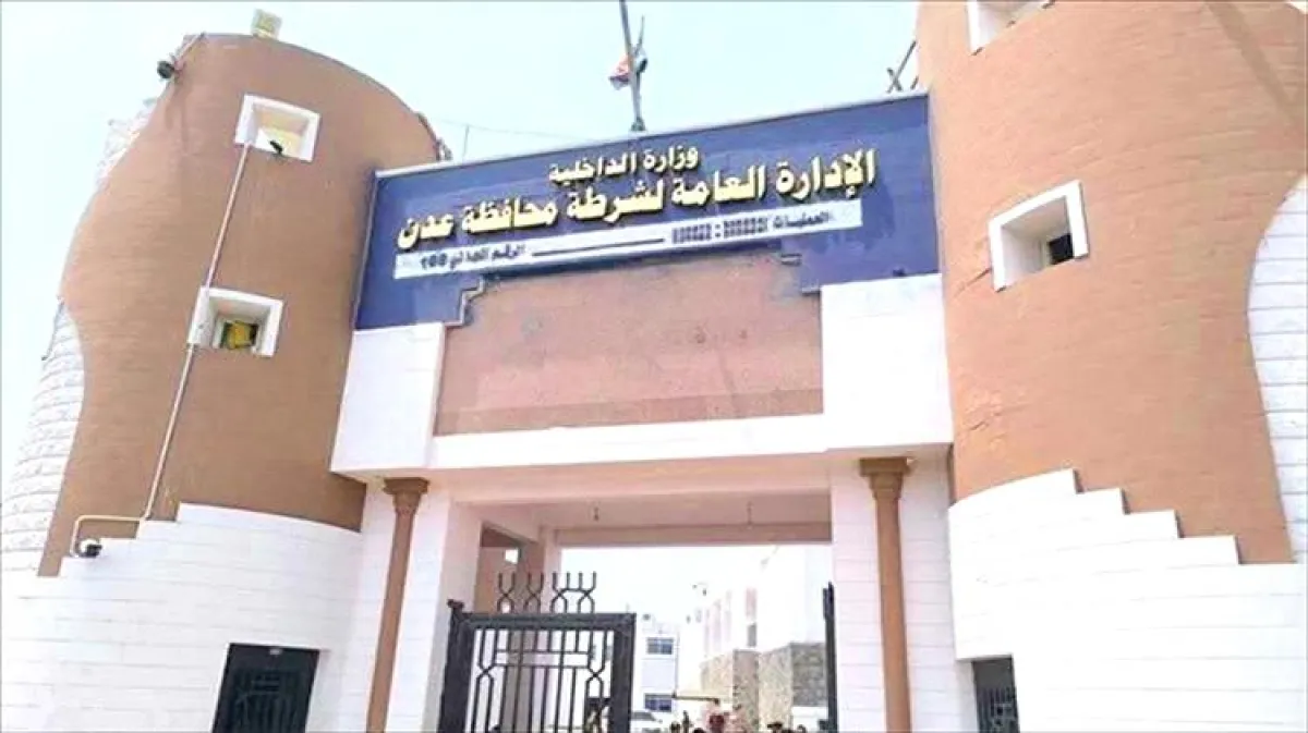 ضبط جماعة مثليين في عدن أقامت حفلات زواج داخل قاعات حفلات