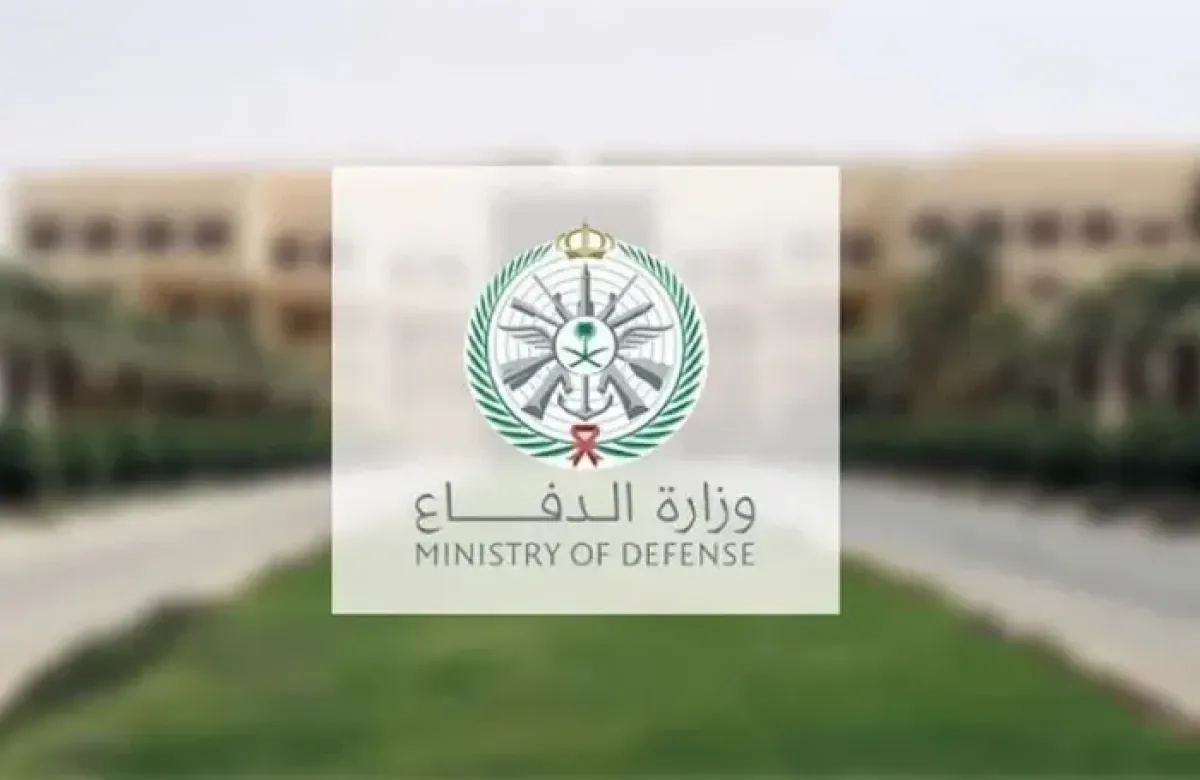 وزارة الدفاع السعودية: اعتراض وتدمير 4 صواريخ باليستية بالمنطقة الشرقية
