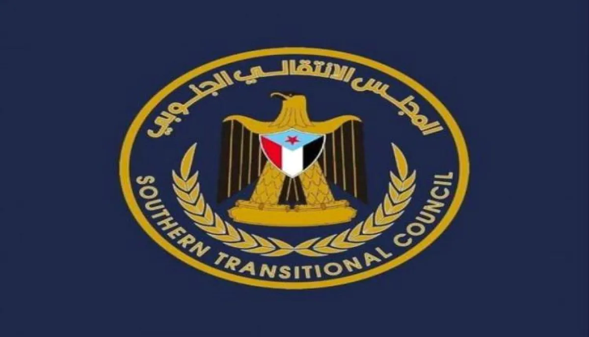 مجلس المستشارين يدعو لفعاليات جماهيرية تضامناً مع حضرموت