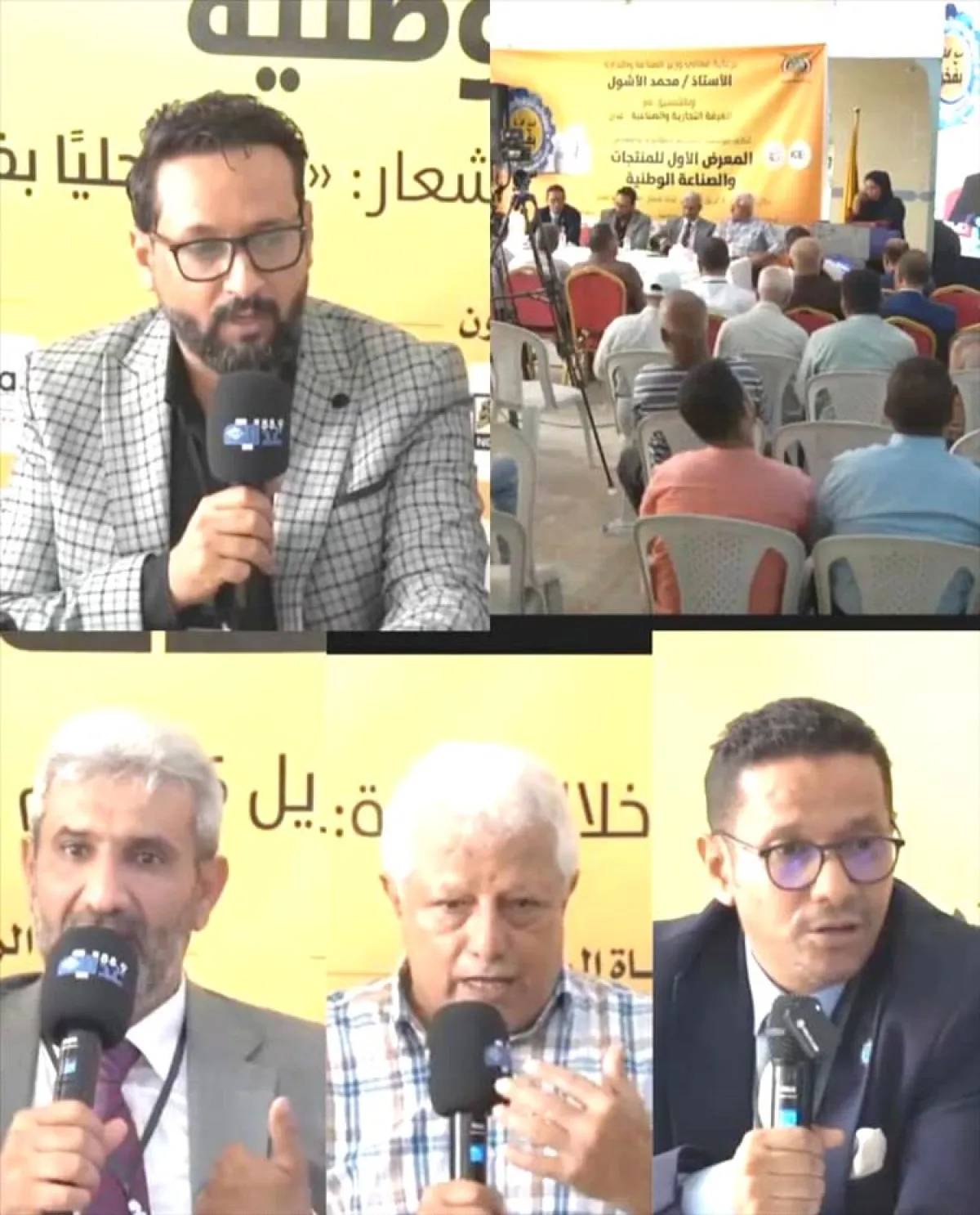 جلسة نقاشية بــ«عدن» تستعرض البيئة التشريعية لتمكين المنتج الوطني الدوائي والانتقال نحو التصدير