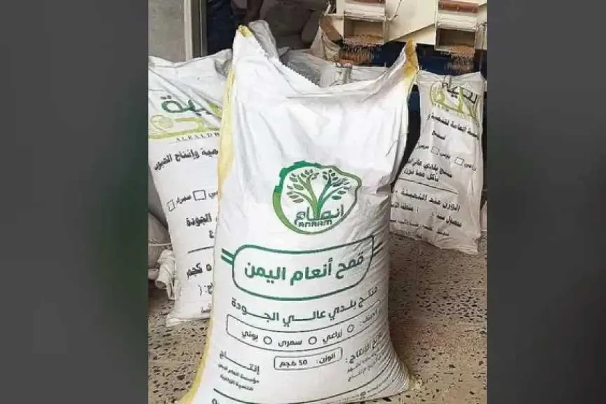 الحوثيون يفرضون جرعة سعرية على القمح تتجاوز 30% تحت مسمى ”القمح البلدي”
