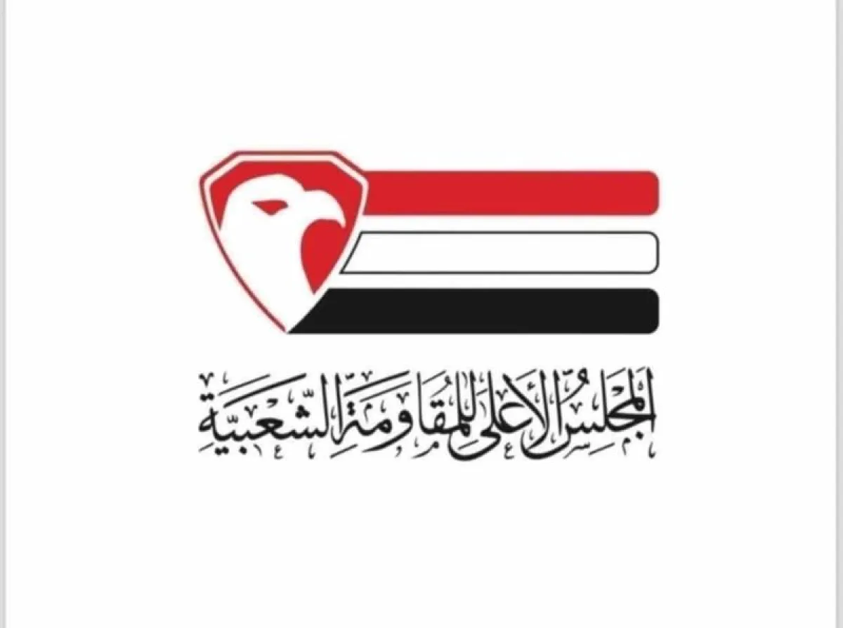 مجلس المقاومة: الوازعية تتعرض لعدوان مُمنهج واجتياح غاشم من قبل قوات طارق صالح