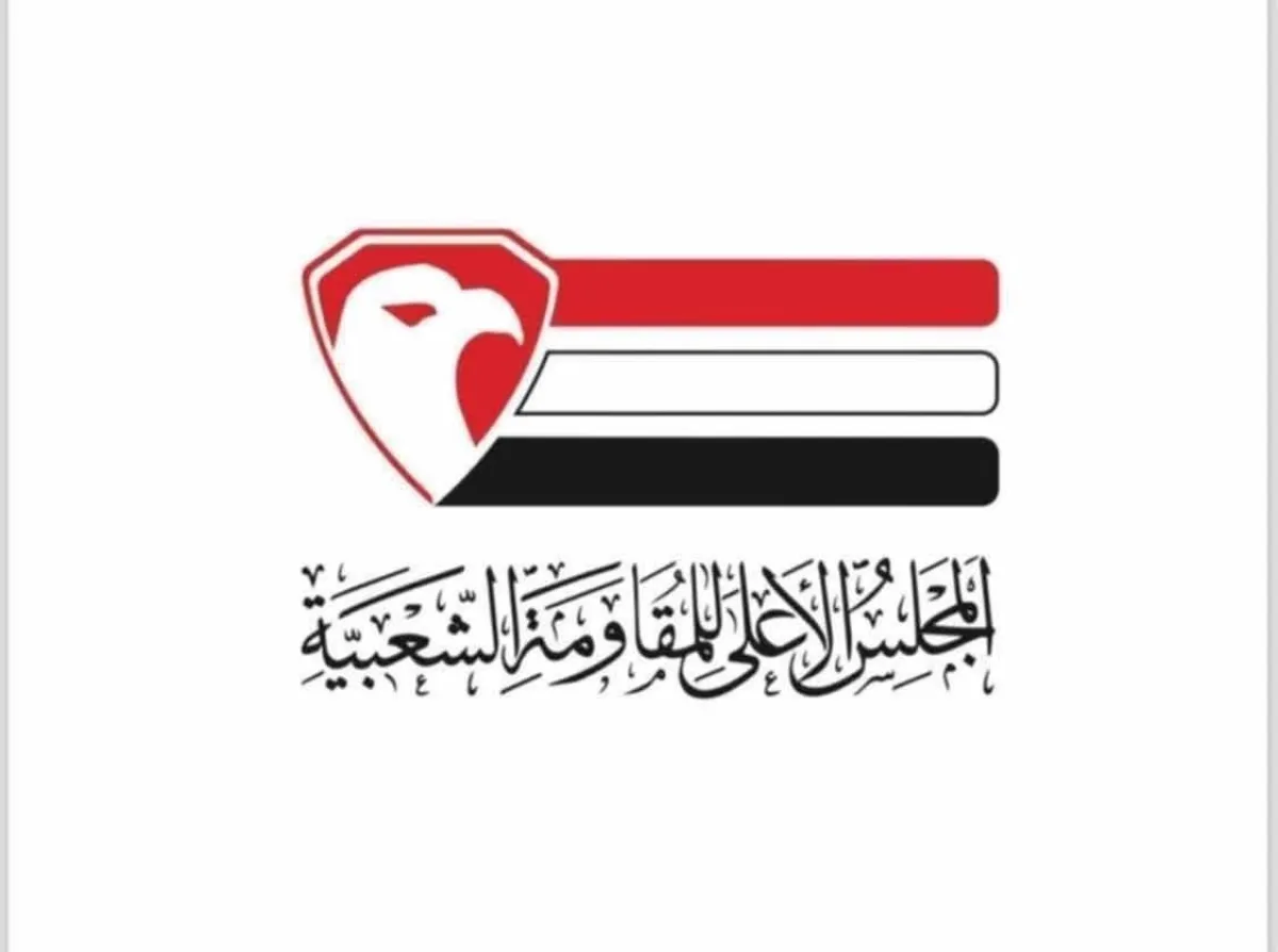 مجلس المقاومة: الوازعية تتعرض لعدوان مُمنهج واجتياح غاشم من قبل قوات طارق صالح 