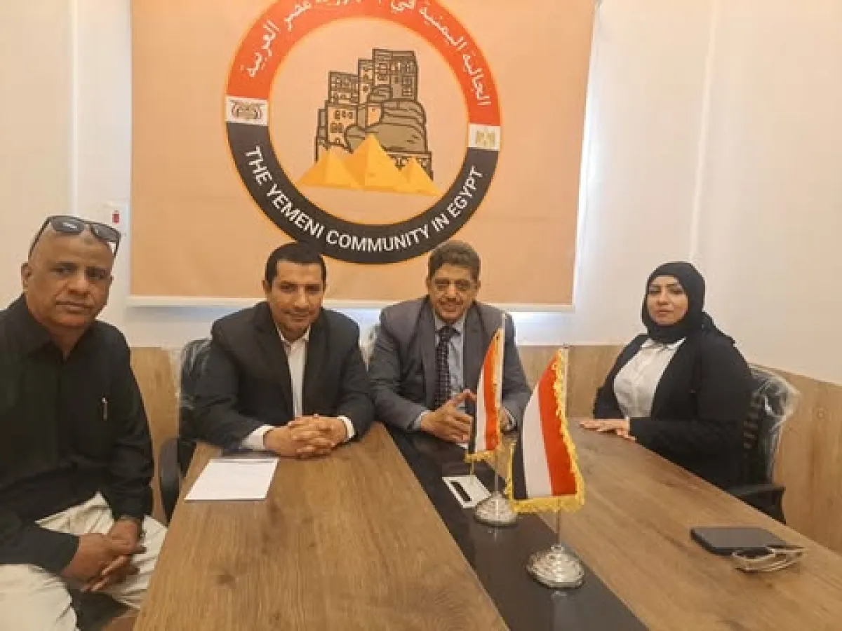 استئناف لجنة حل النزاعات بالجالية اليمنية بالقاهرة.. الدكتور الأصبحي: معالجة عادلة وشفافة