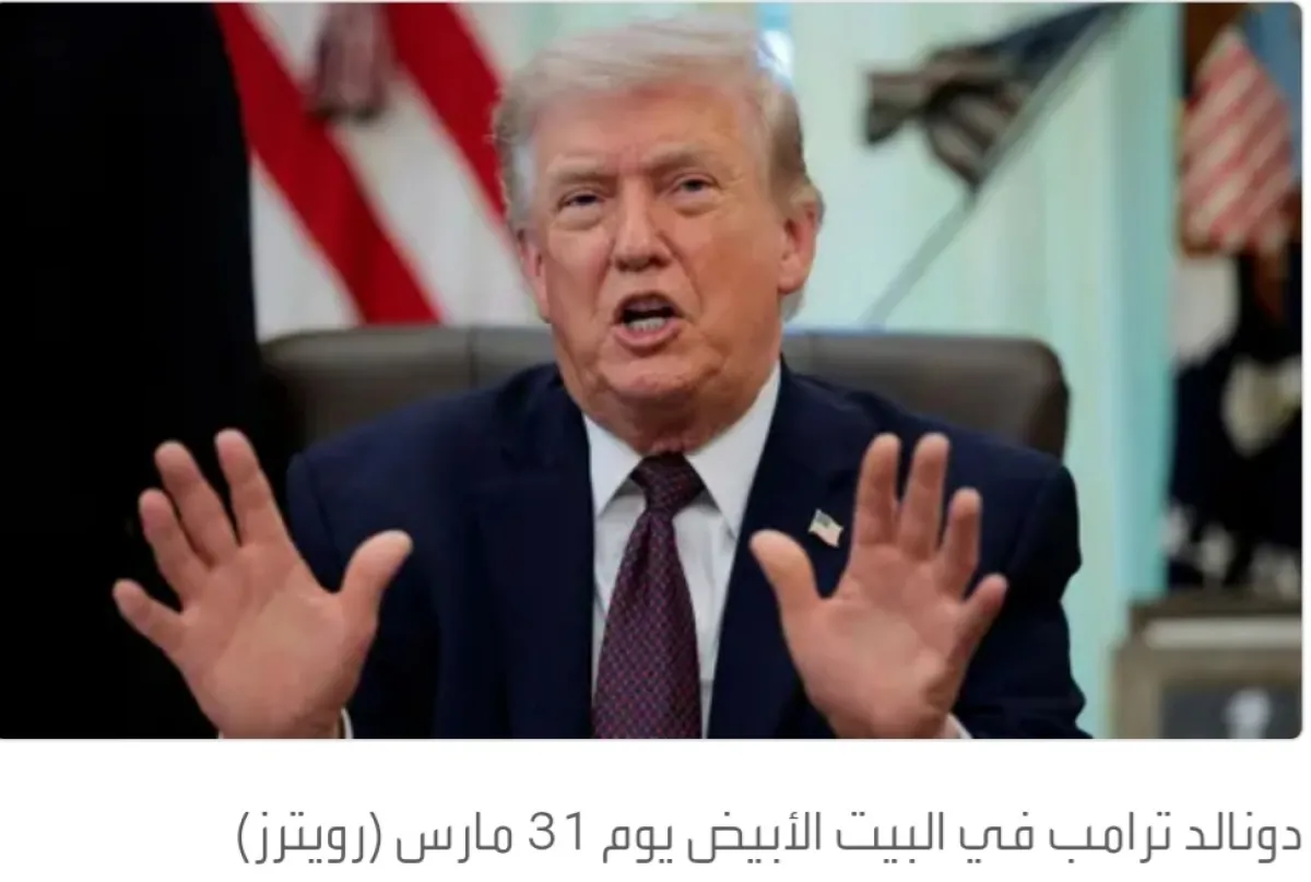 هدنة مشروطة: ترامب يوقف قصف إيران وأسبوعان لحسم الاتفاق