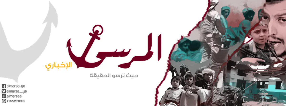 وفاة 7 بينهم 6 أطفال وامرأة حامل بحريق في مدينة مأرب
