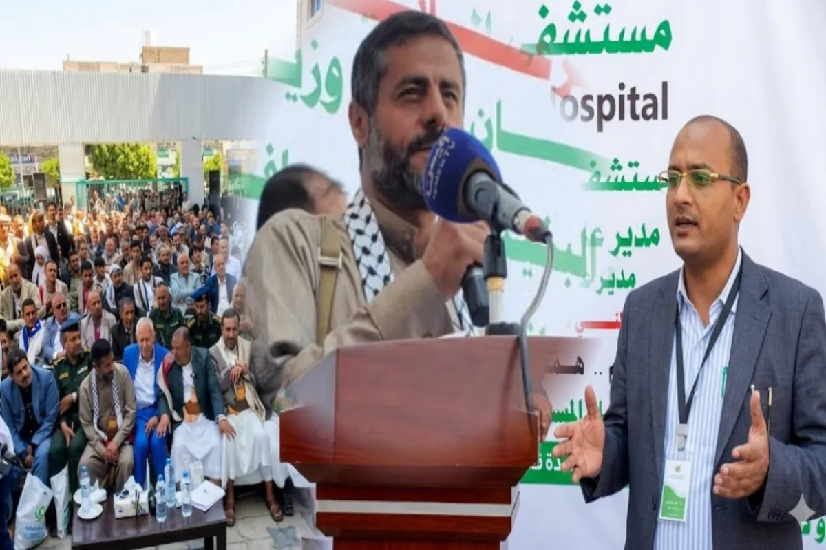 بمواصفات طبية حديثة.. افتتاح مستشفى “نجم الجزيرة” منجز صحي جديد في ذمار
