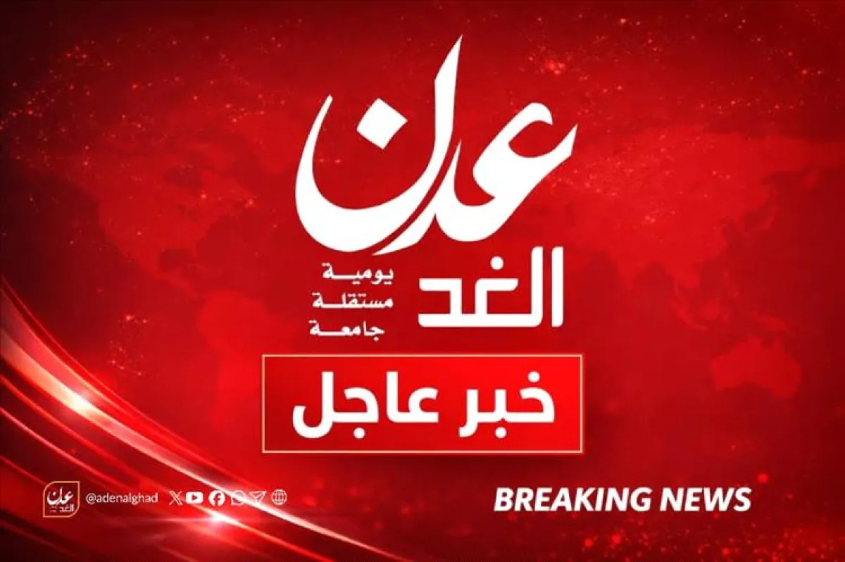 عاجل : هزة أرضية تُثير القلق في الضالع