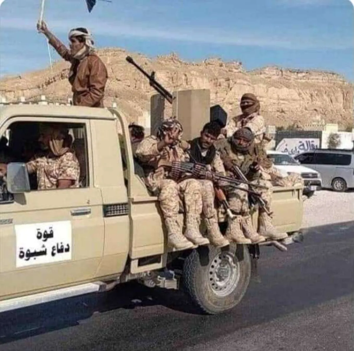 قوات حكومية تحبط هجوماً للحوثيين في شبوة