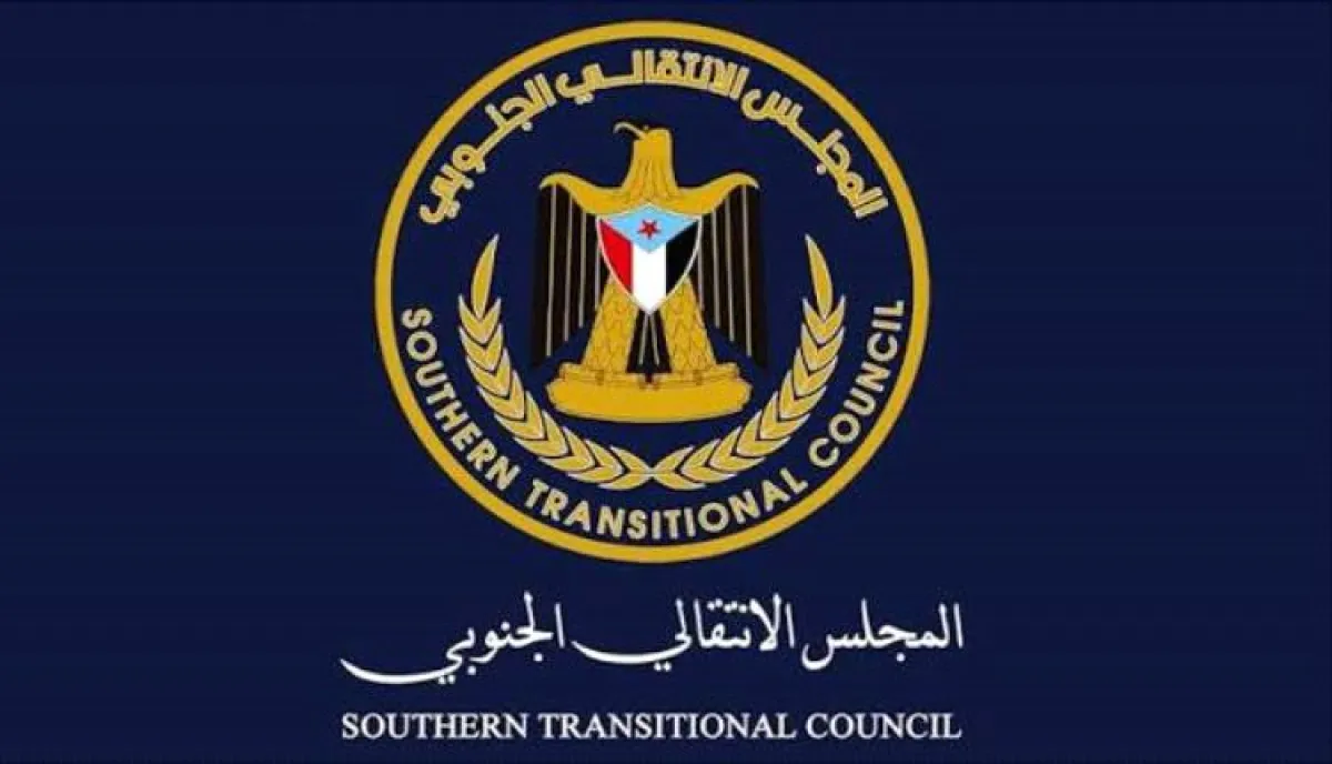 المجلس الانتقالي يوجه رسالة إلى مجلس الأمن الدولي بشأن مستقبل الجنوب وانتهاكات الحكومة