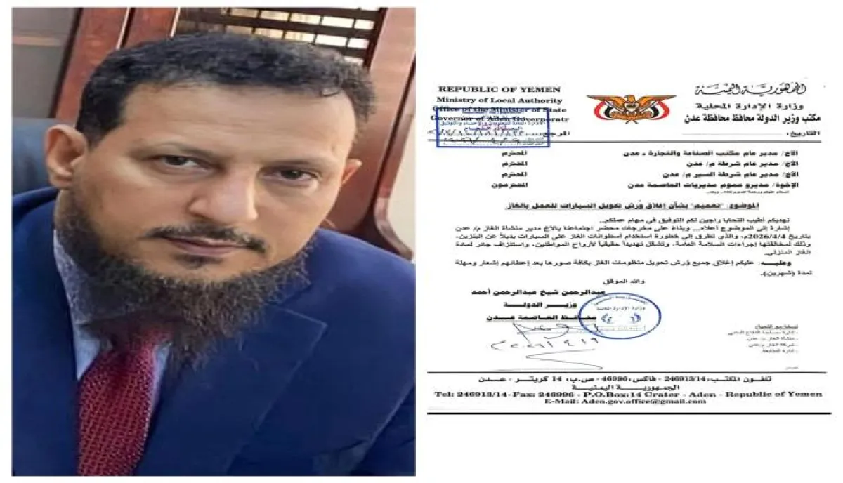 صدور قرار حاسم بإغلاق ورش تحويل السيارات للعمل بالغاز بعد تحذيرات مرعبة