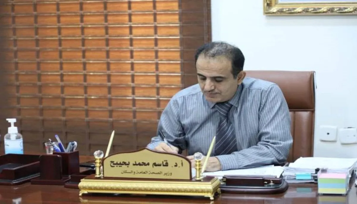 وزير الصحة يؤكد نجاح حملة التوعية بعنوان (صحة وعافية