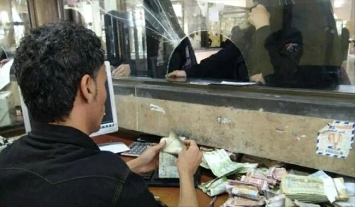 مصادر رسمية تكشف.. إفلاس شركة صرافة في العاصمة المؤقتة عدن بعد عجز مالي
