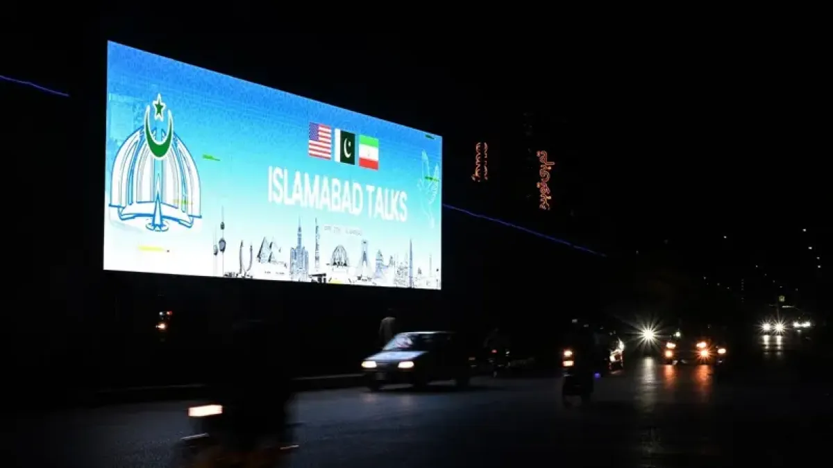 جولة ثالثة لمفاوضات إسلام آباد.. و"خلاف حاد" حول هرمز