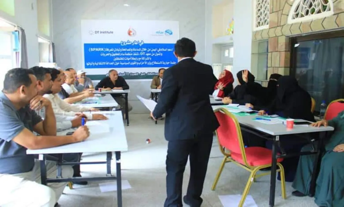 جلسة حوارية في تعز تناقش مسارات العدالة الانتقالية بمشاركة الأحزاب والقوى السياسية
