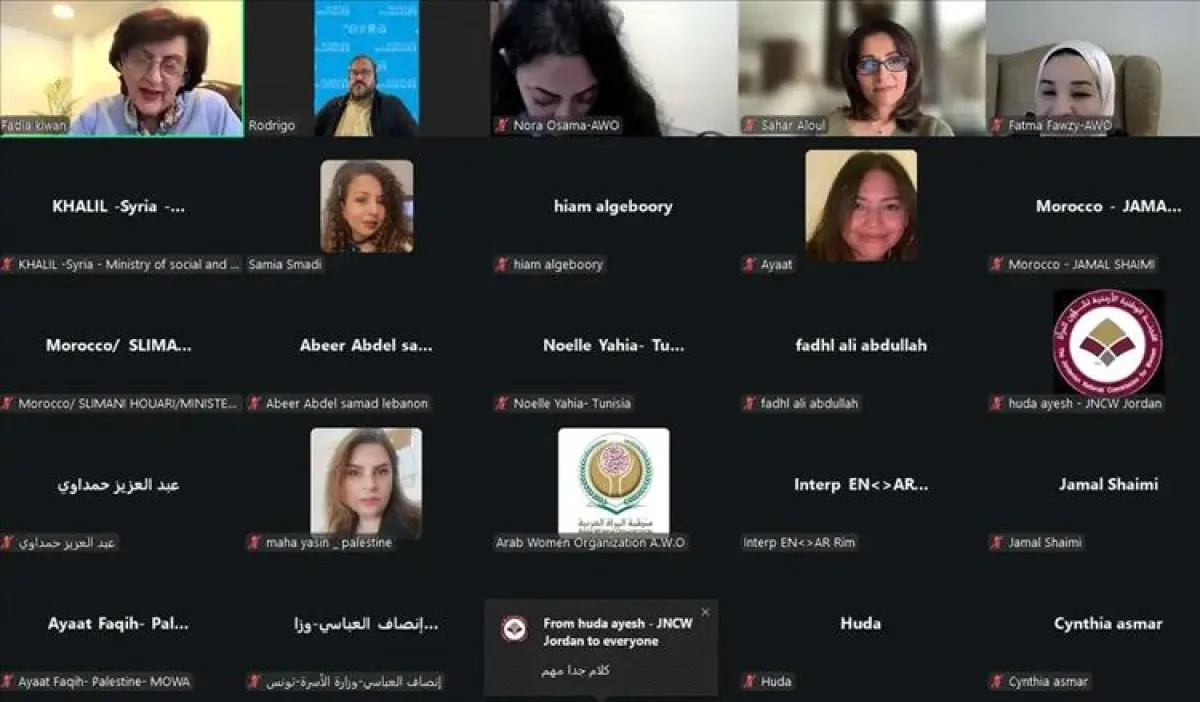 اليمن تشارك في اجتماع إقليمي لصياغة خارطة طريق لاقتصاد الرعاية العربي