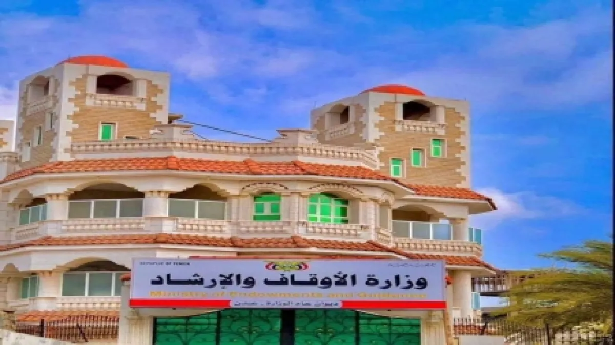 اليمن: الأوقاف تعلن بدء إصدار تأشيرات الحج وتحدد موعد انطلاق أولى الرحلات