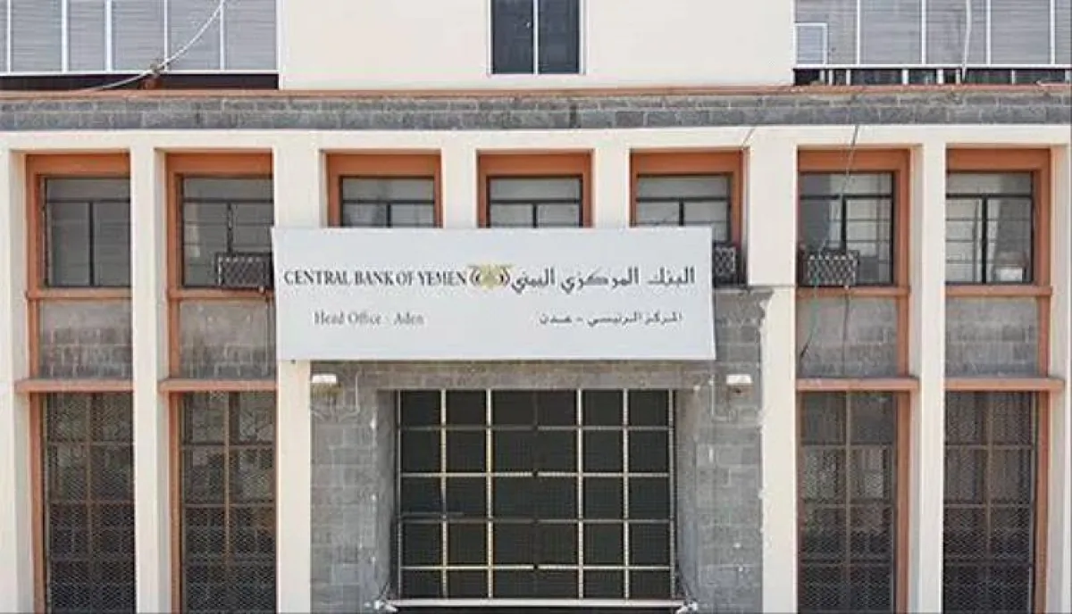 البنك المركزي يشعل الفائدة إلى 18% ويطلق معركة استعادة الأموال من السوق السوداء وخبراء يعلقون