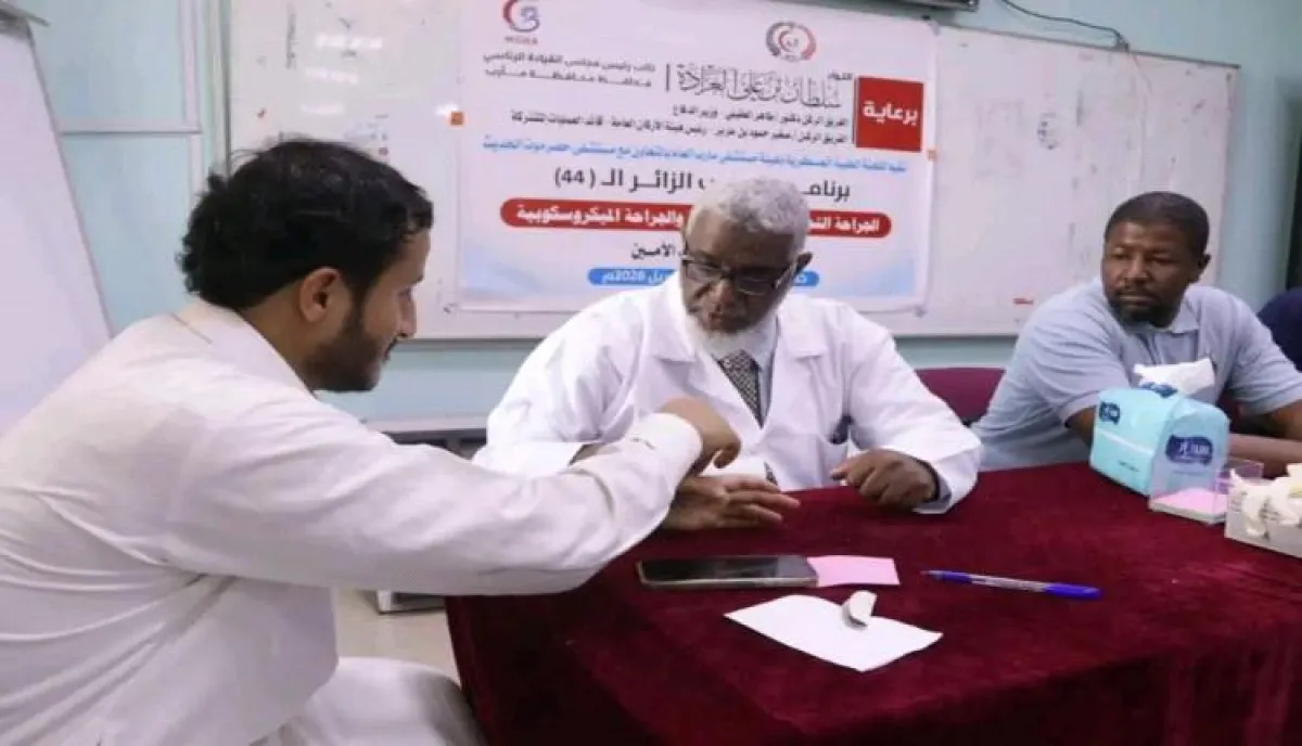 اللجنة الطبية العسكرية تختتم برنامج طبي لعلاج جرحى القوات المسلحة بمأرب