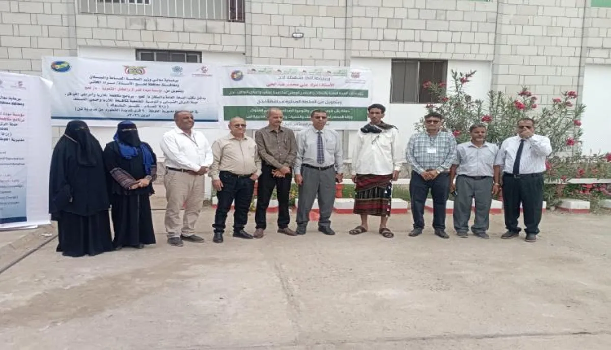 مدير عام تبن يبحث مع خبراء منظمة الفاو ترتيبات تدريب الشباب على مهارات التسويق الزراعي بصبر