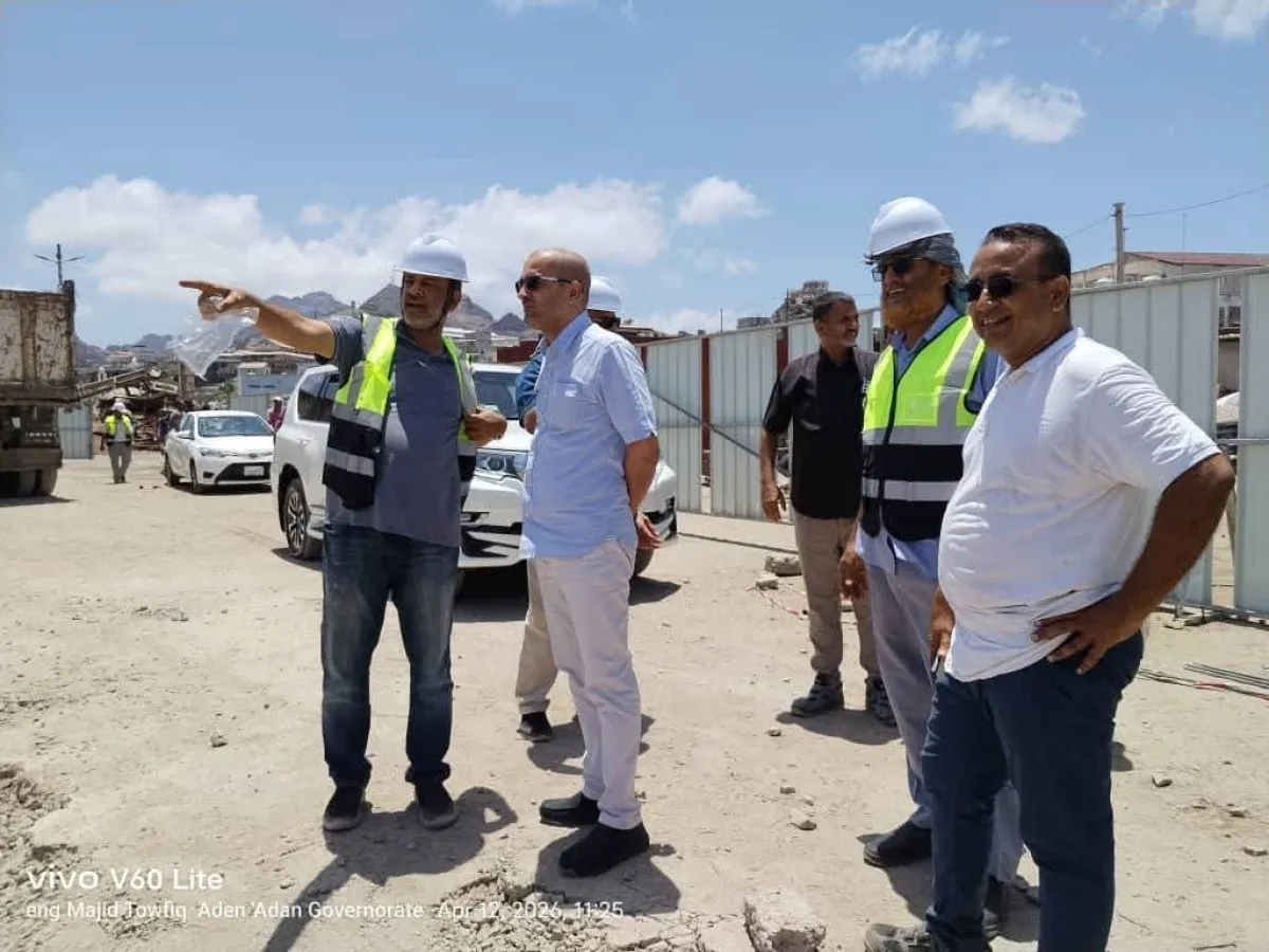 أمزربة يتفقد سير العمل في مشروع ورشة الصيانة البحرية الجديدة بموانئ عدن