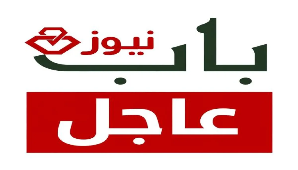 عاجل: انفجار عنيف يهز صنعاء وسط غموض حول أسبابه