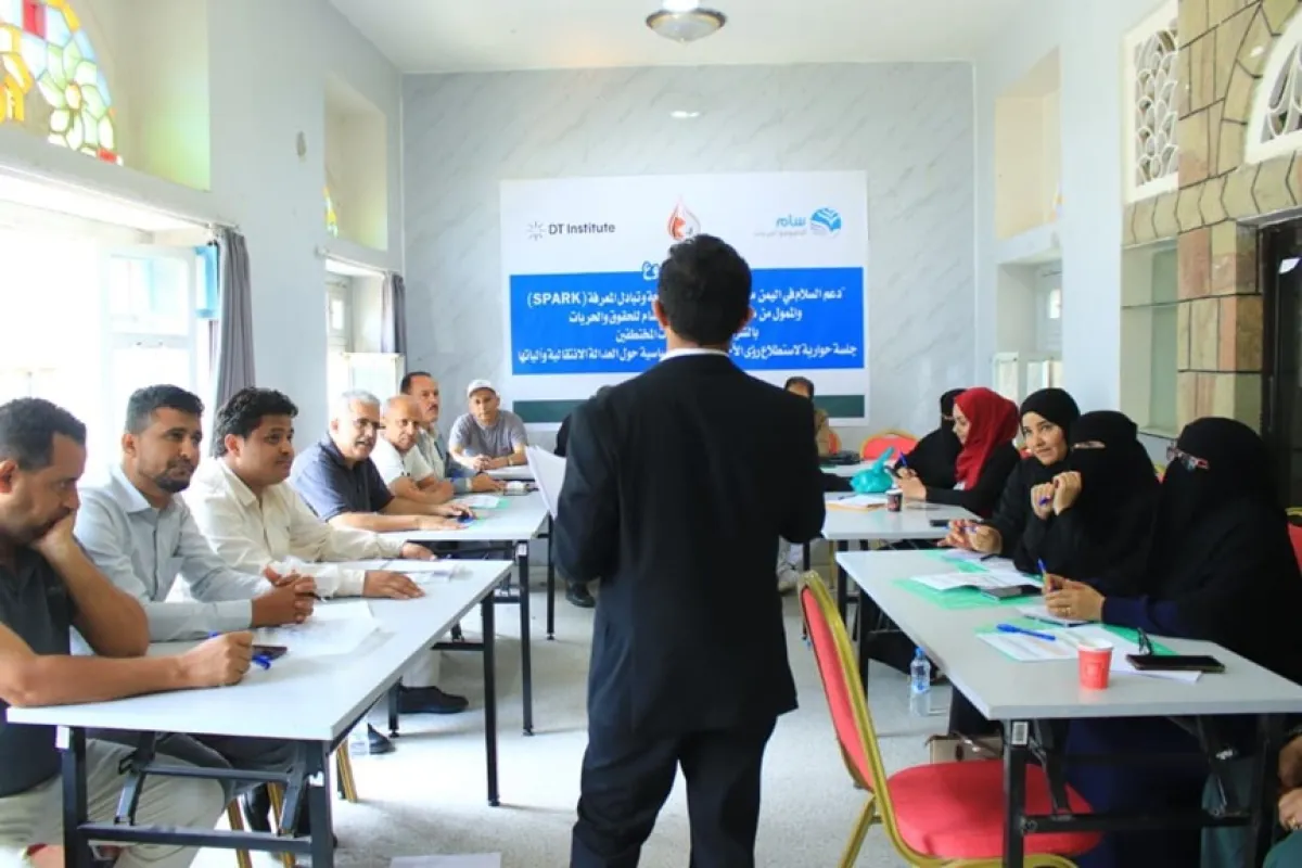جلسة حوارية حول مسارات العدالة الانتقالية في تعز بمشاركة الأحزاب والقوى السياسية