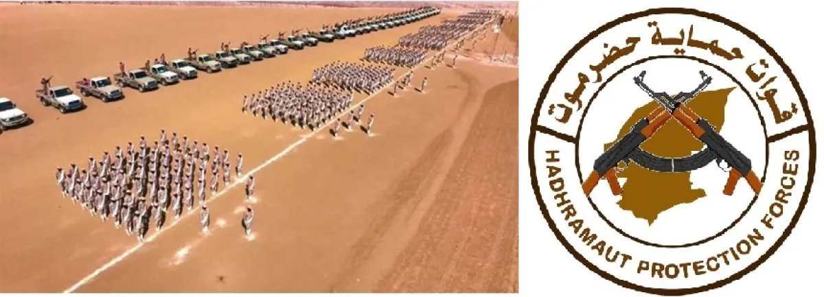 بدء إجراءات اعتماد الدفعة الأولى من قوات حماية حضرموت في المكلا