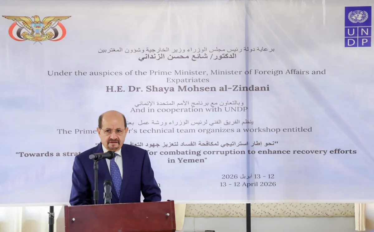 رئيس الوزراء: تبنّي نهج مؤسسي متكامل لمكافحة الفساد مدخل رئيسي لتعزيز التعافي الاقتصادي وترسيخ الاستقرار
