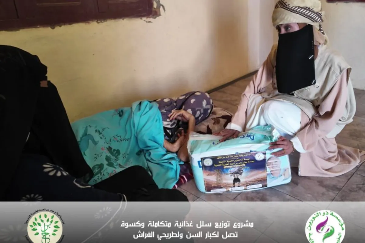 مؤسسة "ذوالنورين" ومؤسسة "شعيله" يزوران مرضى مقعدين في زنجبار