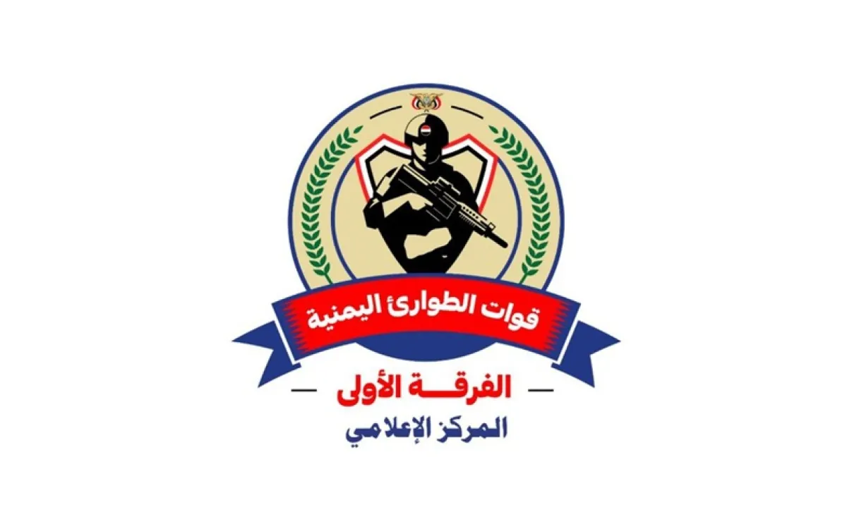 قوات الطوارئ تصدر إعلانا هاما