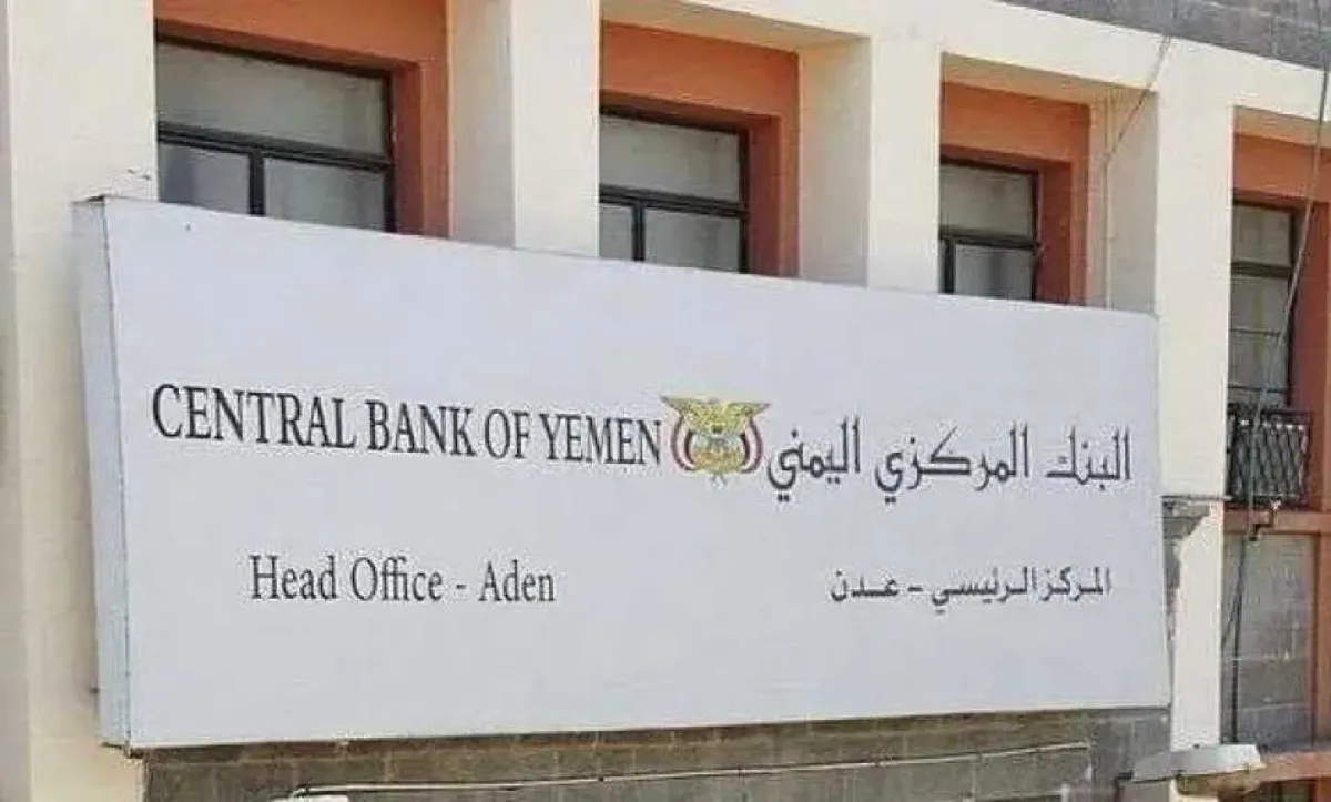 حقيقة مرعبة خلف أزمة شركات الصرافة.. خبير اقتصادي: ”تحميل المواطن المسؤولية ظلم” والحل في يد البنك المركزي!!